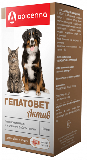 Гепатовет Актив (для собак и кошек), 100 мл