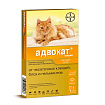 Адвокат антипаразитарный препарат для кошек до 4 кг. (1 пипетка 0,4мл)