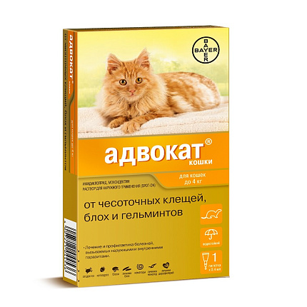 Адвокат антипаразитарный препарат для кошек до 4 кг. (1 пипетка 0,4мл)