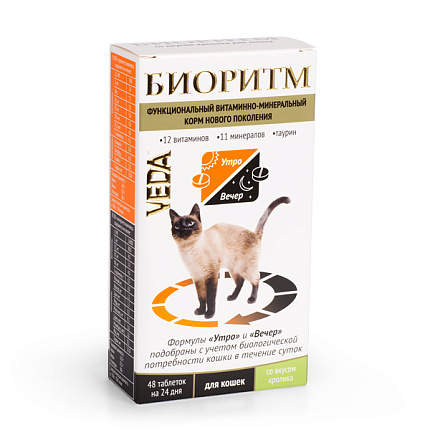 Биоритм для кошек со вкусом кролика, 48табл