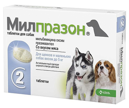 Милпразон д/щенков и собак весом до 5кг, коробка 2 табл