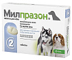 Милпразон д/щенков и собак весом до 5кг, (коробка 2 табл)