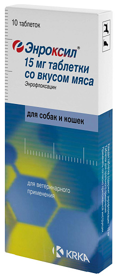 Энроксил таб. со вкусом мяса, 15 мг №10 антибиотик (1таб/3кг), 10 таб