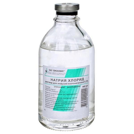 Натрия хлорид р-р 0,9% 200 мл